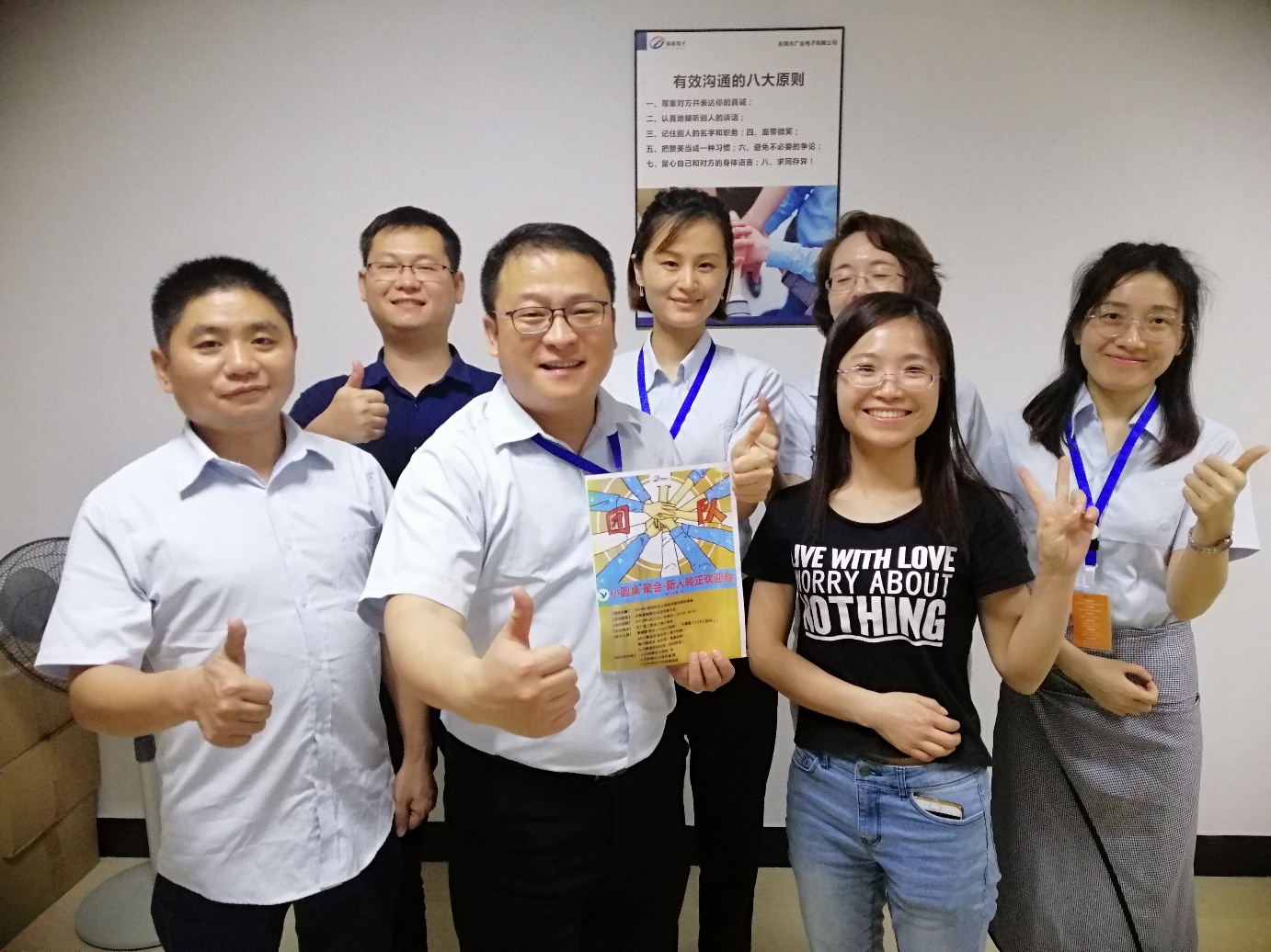 【小圓桌®溝通計劃】讓我們一起飛，新員工轉(zhuǎn)正歡迎儀式進(jìn)行中